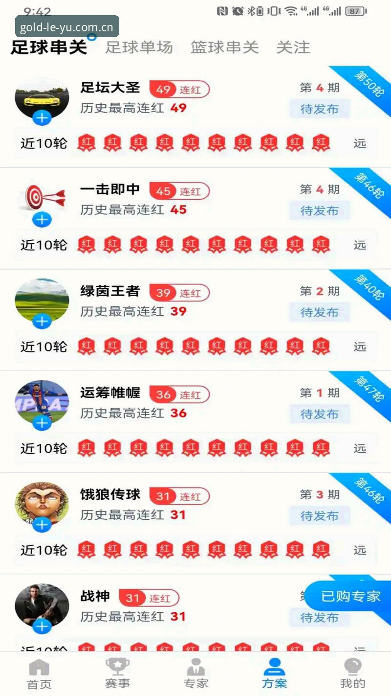 乐鱼体育官网新手指南：从下载到畅玩的完整攻略