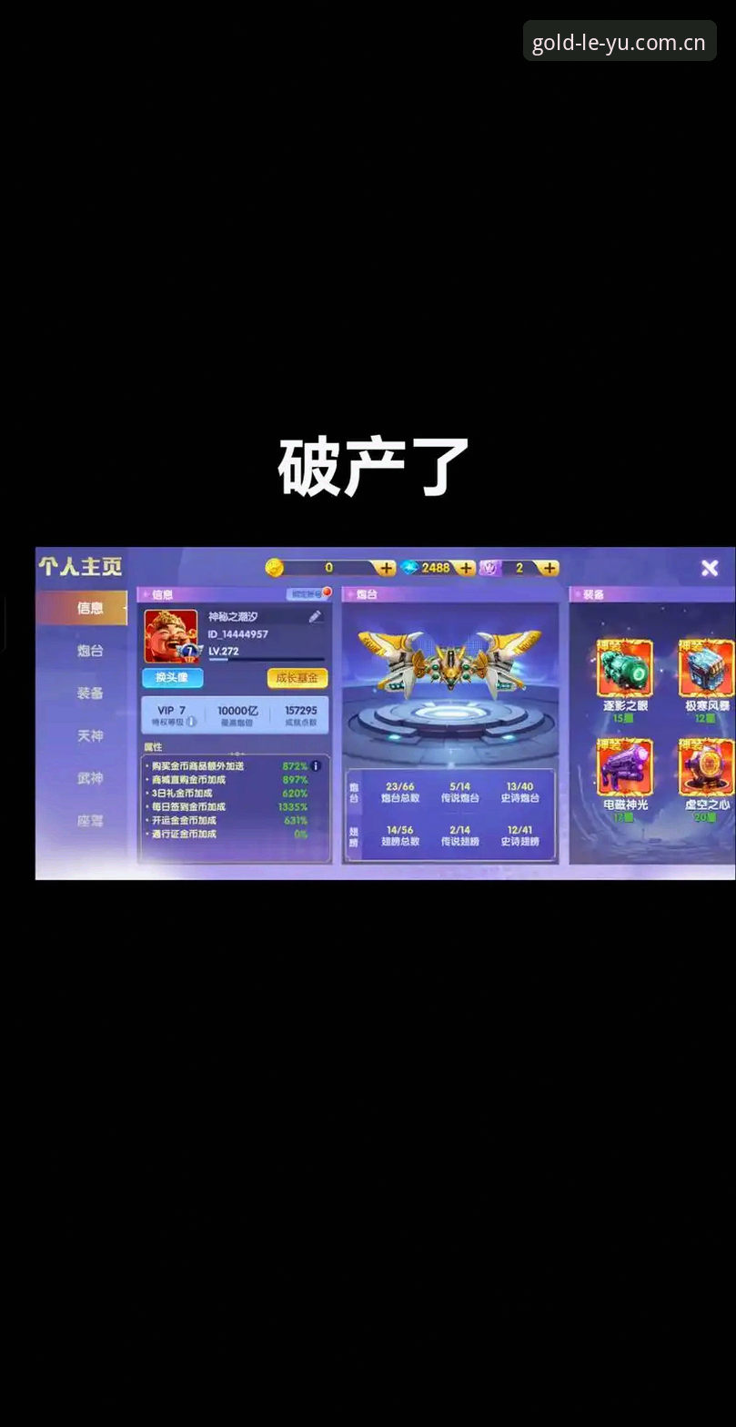 乐鱼娱乐平台好用吗常见问题全面解析：资深用户真实体验分享