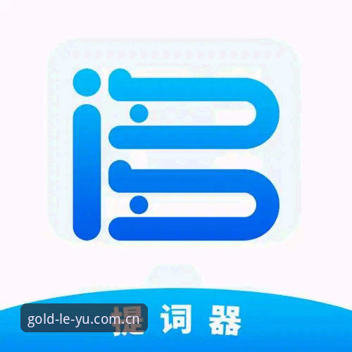 乐鱼体育官网APP下载全流程深度评测：从安装到使用的技术向体验报告