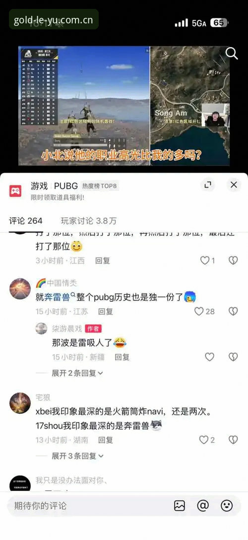 掌握乐鱼官网入口的实用指南：从下载到畅玩的完整经验分享