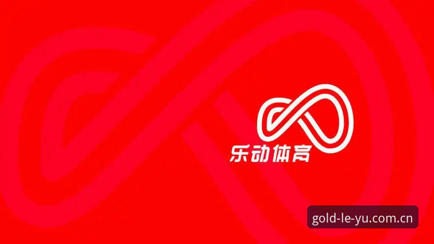 乐鱼体育官网全面评测：乐鱼娱乐平台靠谱吗官方下载流程与体验深度分析