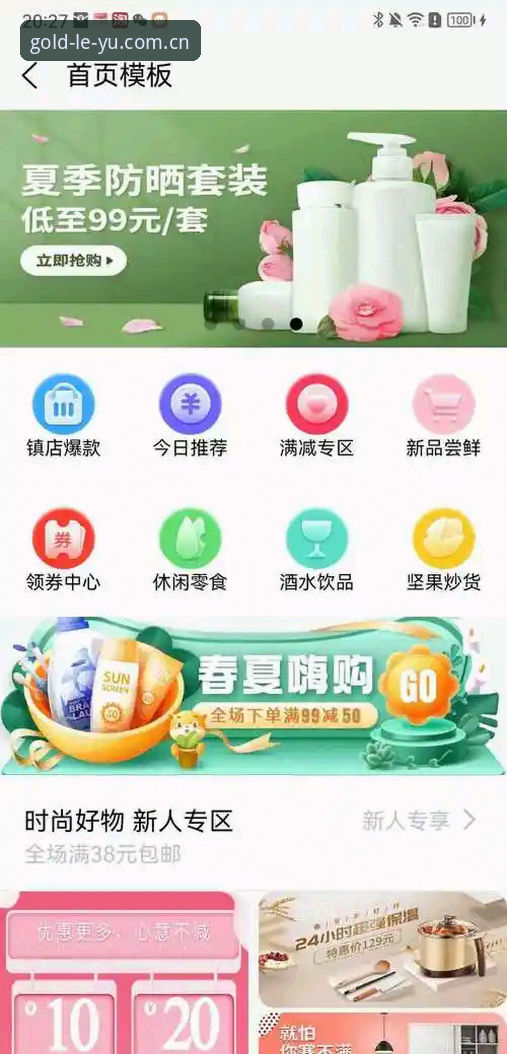 乐鱼APP安装实用指南：从下载到上手的完整操作步骤