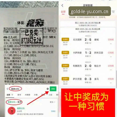 乐鱼体育官网 vs 其他平台：乐鱼娱乐推荐官方下载的全面对比与深度解析