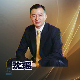 沈瑶
